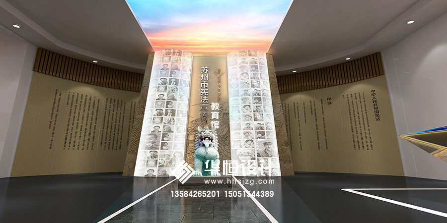 憲法宣傳教育館